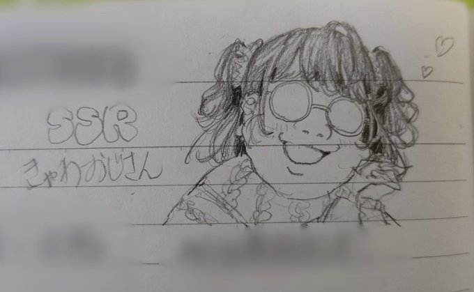 今日は学級日誌の担当だった 