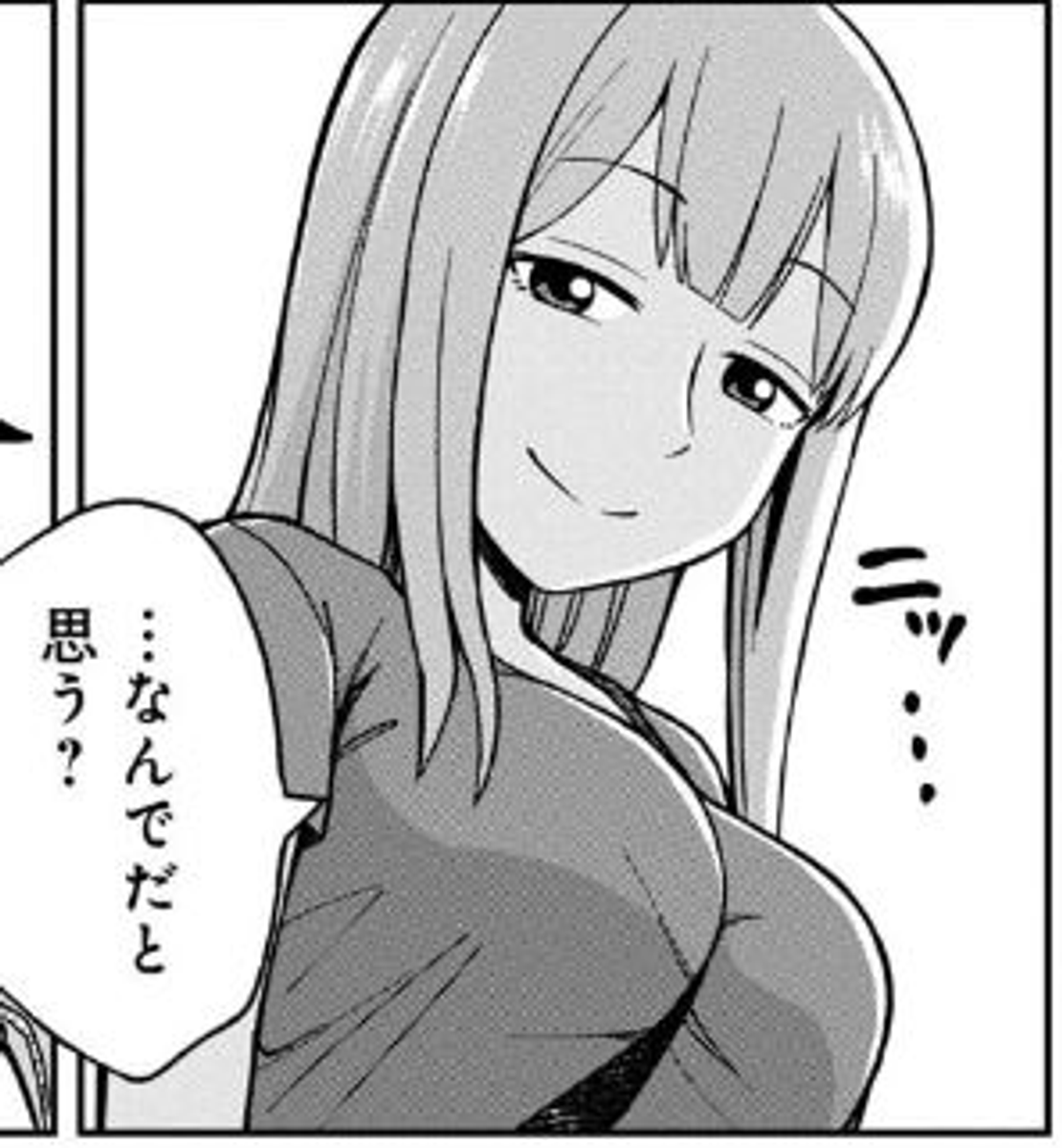 (7/20) 