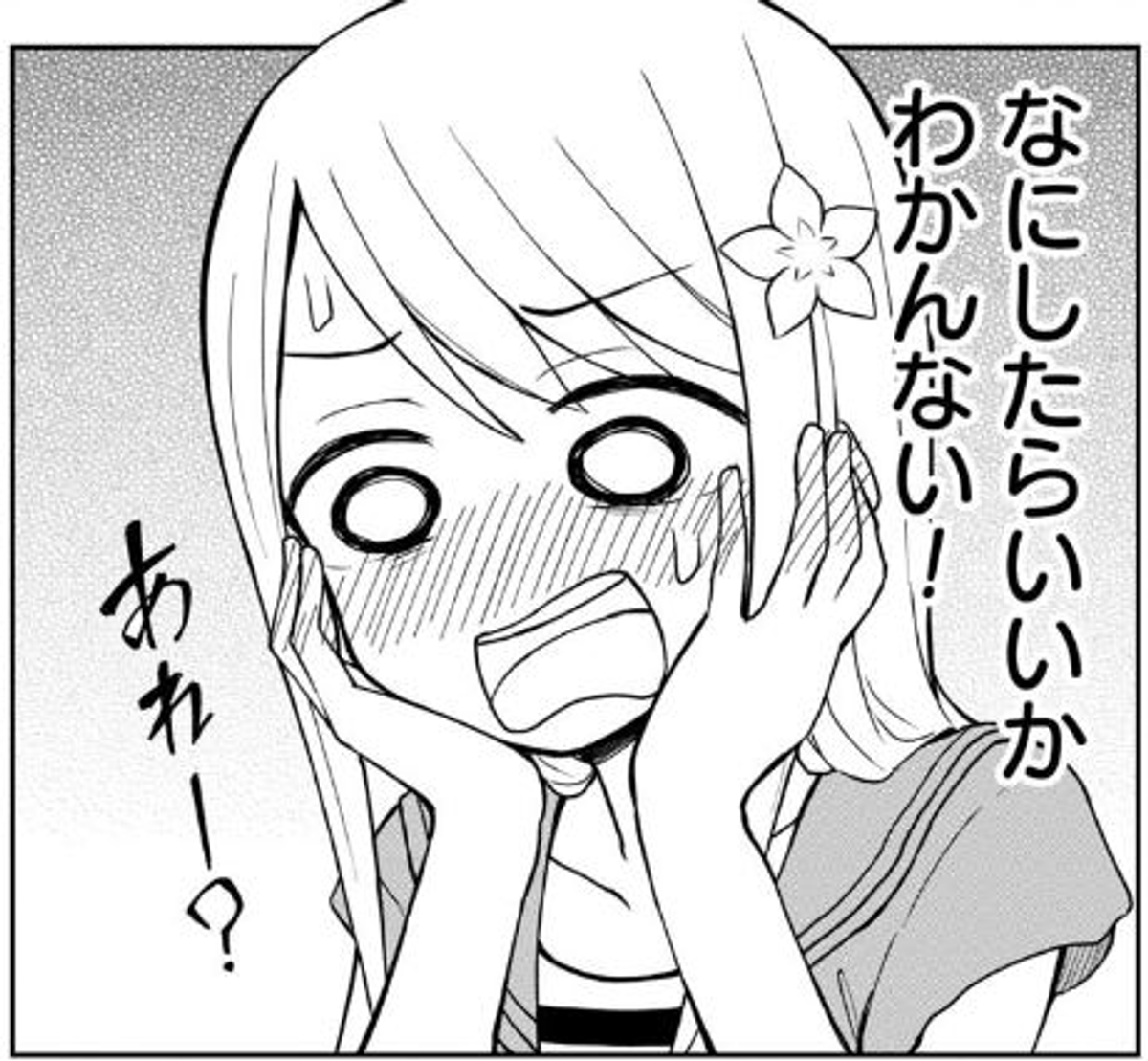 (7/20) 