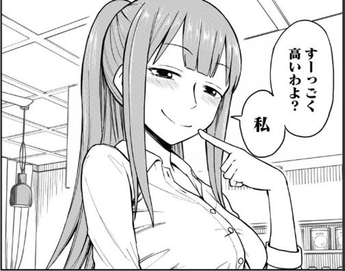 13 ゆずチリ きみピコ 姫乃ちゃんの漫画