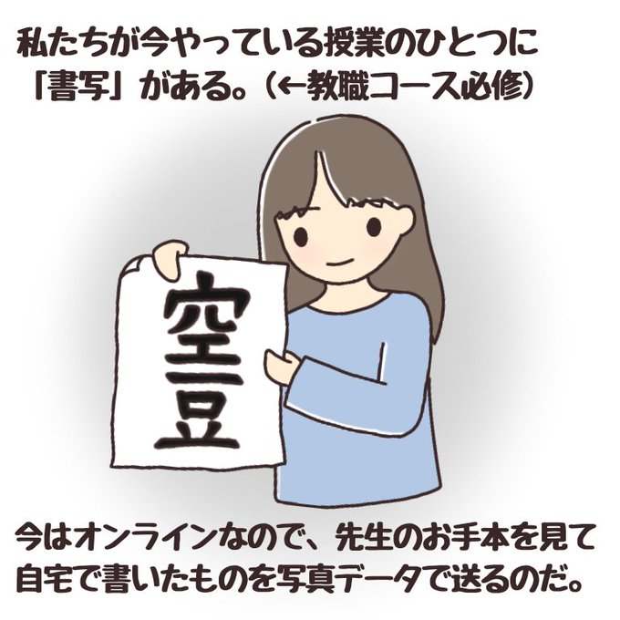 カップル漫画のtwitterイラスト検索結果 古い順 カップル漫画のtwitterイラスト検索結果 古い順