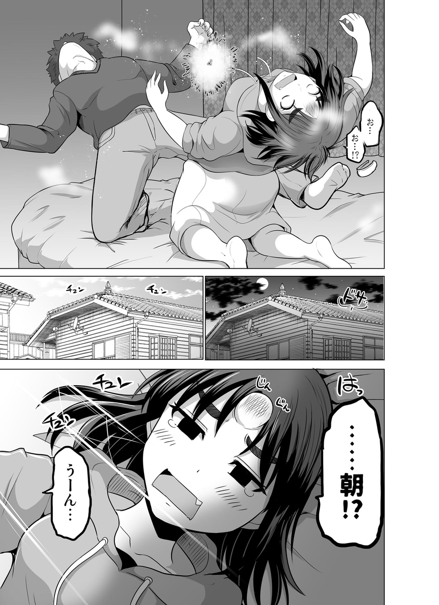 (2/2)
※Twitter 一括アップくんより送信
https://t.co/ZnJQTYNWQK 
