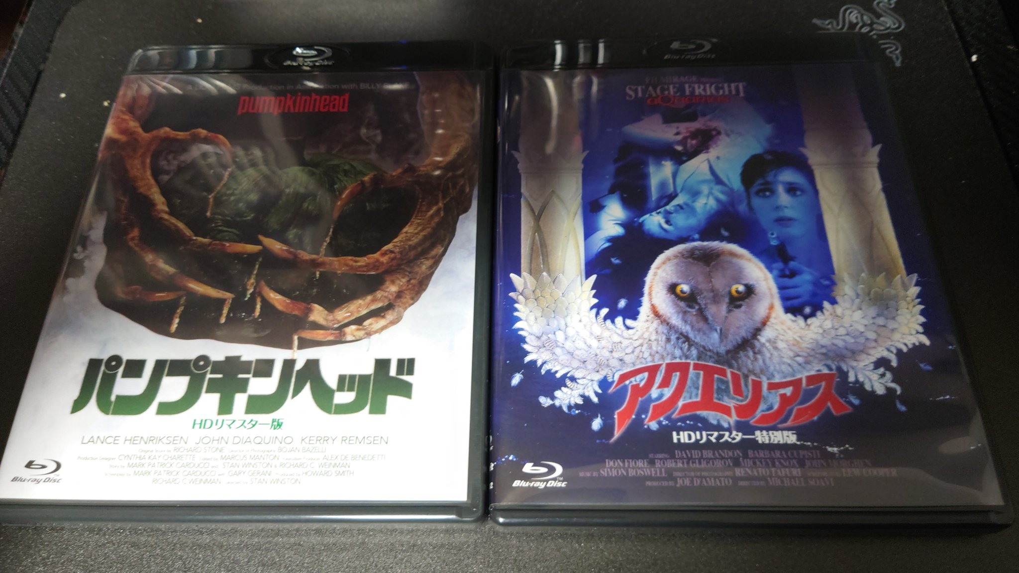 アクエリアス HDリマスター特別版 ブルーレイ 廃盤】アクエリアス HDリ