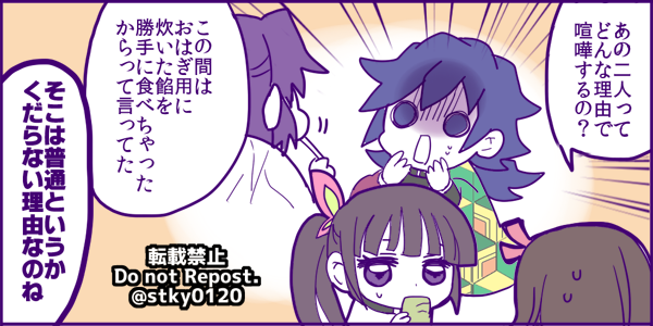 おまけ 