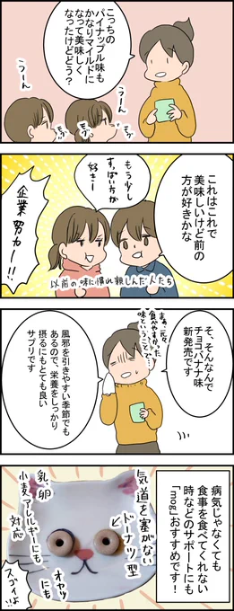 (2/2) 続きです 