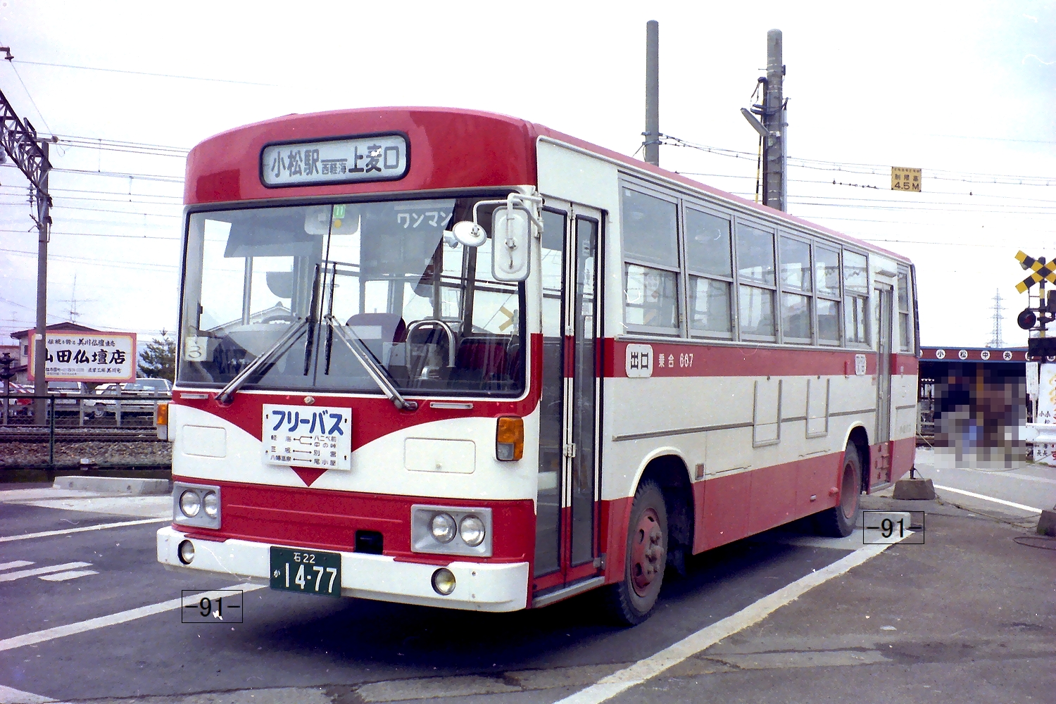 小松田 日本二手推土機小松D31PX-22｜TOKUWORLD BD0531