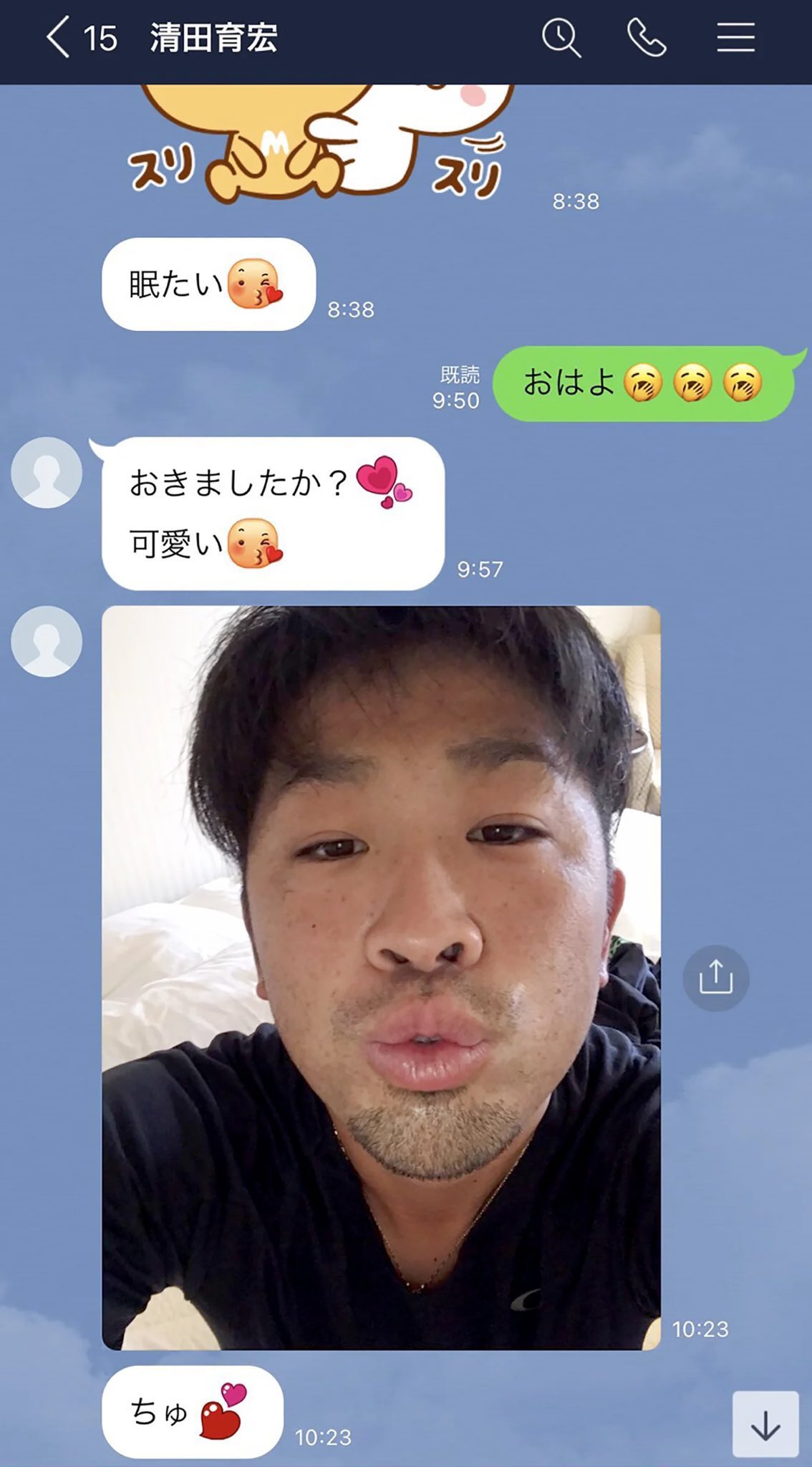 ろくろーべる 同じ不倫でもline流出により気持ち悪いキス顔が晒された清田に対し 不倫相手との連絡はメールでのやりとりに留めた ことで自分のキス顔の流出を未然に防いだスパイス和田は名将だってハッキリわかんだね 不倫がいいとは言っていない