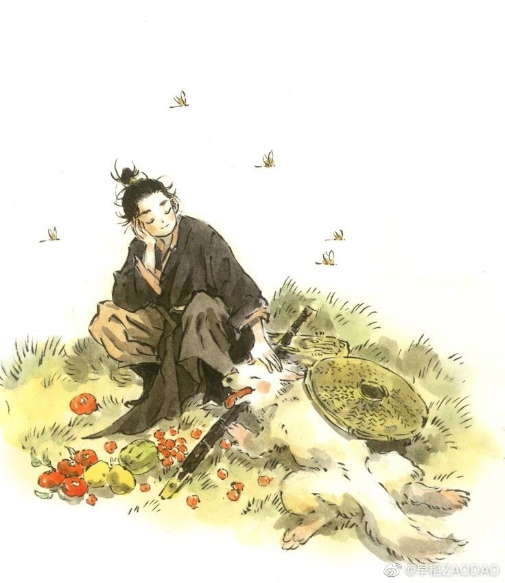 悠悠哉～
