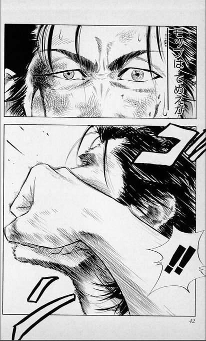 大人気新作 大楠雄二 高宮望 水戸洋平 当時物 スラムダンク 第48話 打倒海南を誓う男 桜木花道 激レア 野間忠一郎 セル画 背景画 直筆原画 スラムダンク