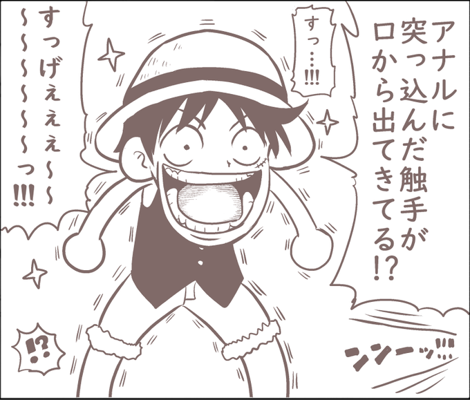 ルフィのtwitterイラスト検索結果