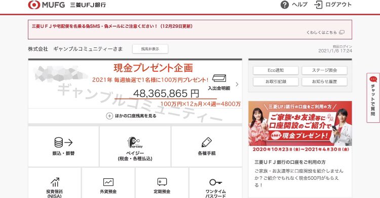 gamblecom777's tweet photo. 【2021年現金プレゼント企画💰】

毎週1名様に現金100万円プレゼント💵

⭐️応募条件⭐️
①フォロー&amp;固定リツイート
②通知ON設定

当選者は日々のツイートのリツイート者からランダムで選びます🙋‍♂️

その為、【通知ON設定】をして日々のツイートにリツイートお願いします✌️

⚠️通知ON設定必須だよ‼️ https://t.co/gyIaVYEHng