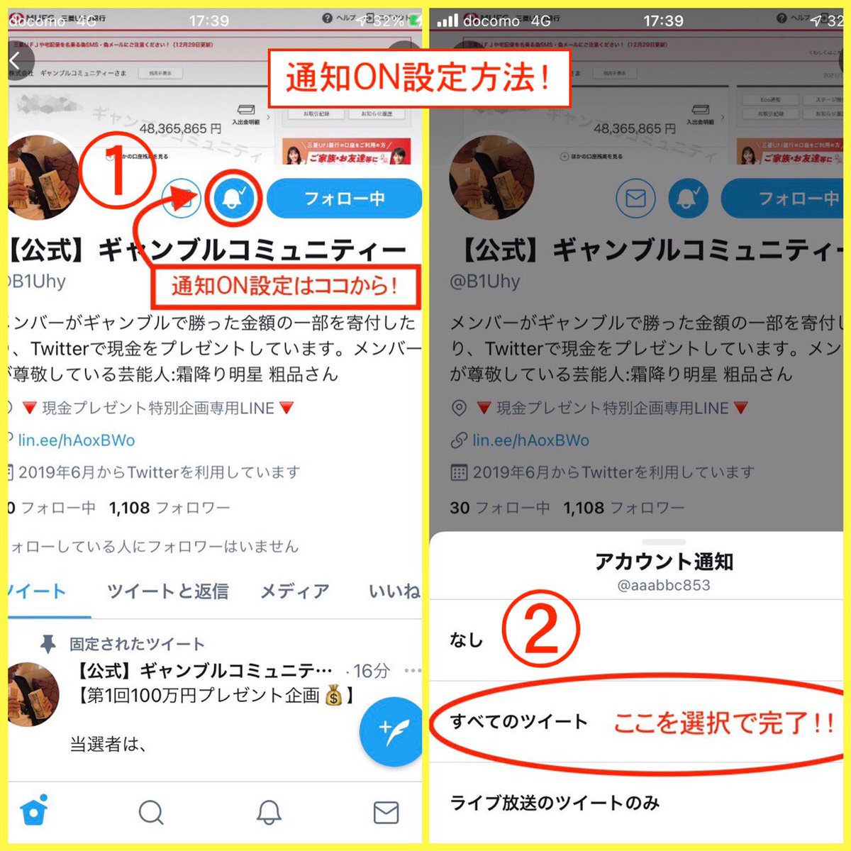 gamblecom777's tweet photo. 【2021年現金プレゼント企画💰】

毎週1名様に現金100万円プレゼント💵

⭐️応募条件⭐️
①フォロー&amp;固定リツイート
②通知ON設定

当選者は日々のツイートのリツイート者からランダムで選びます🙋‍♂️

その為、【通知ON設定】をして日々のツイートにリツイートお願いします✌️

⚠️通知ON設定必須だよ‼️ https://t.co/gyIaVYEHng