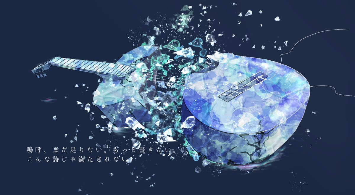 「ヨルシカ ライブまであと2日!

盗作 ファンアート 」|熊谷のののイラスト