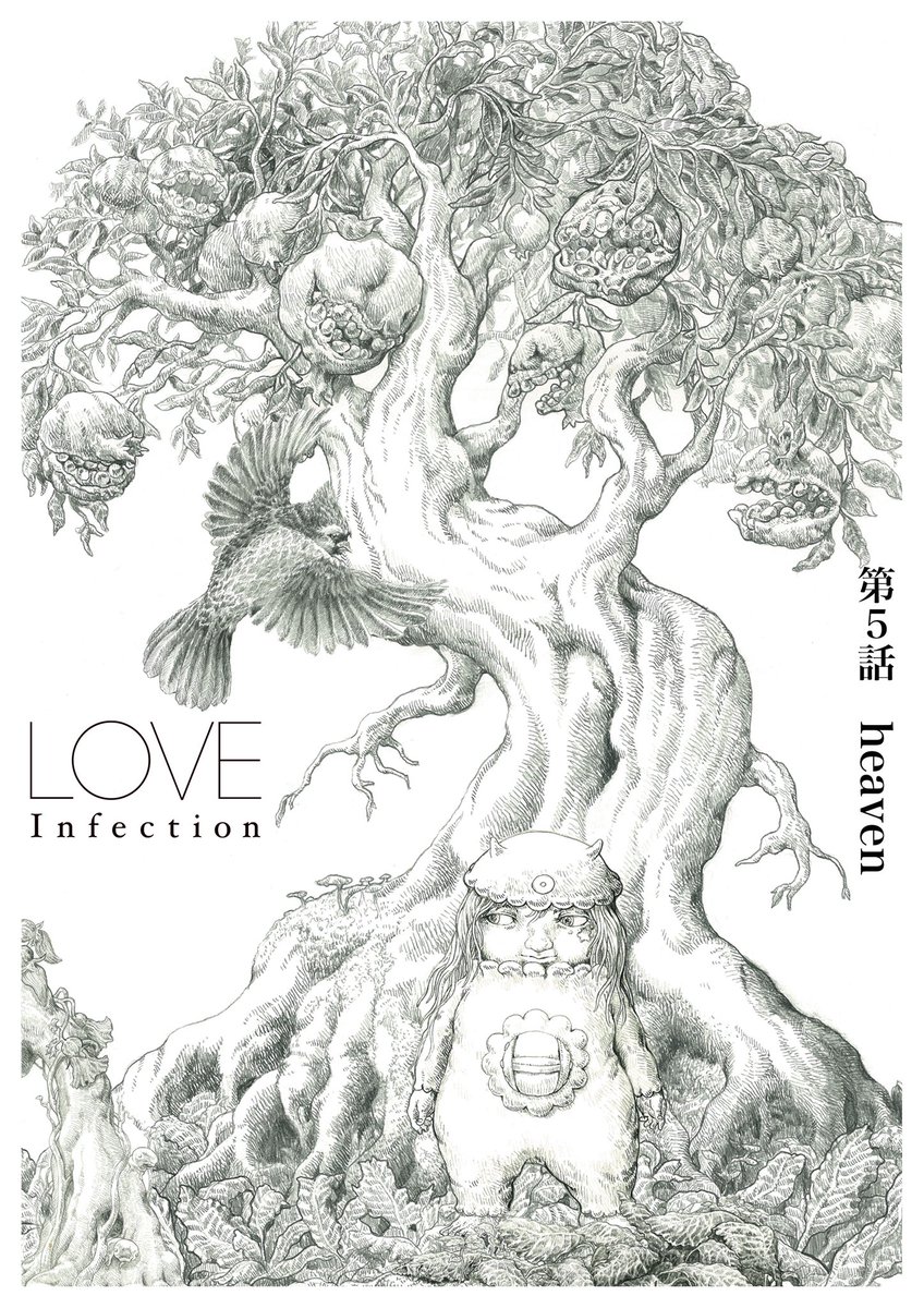 infection 〜感染〜  （鉛筆画） 原画  最終価格 infection 〜感染〜 （鉛筆画） 原画 最終価格