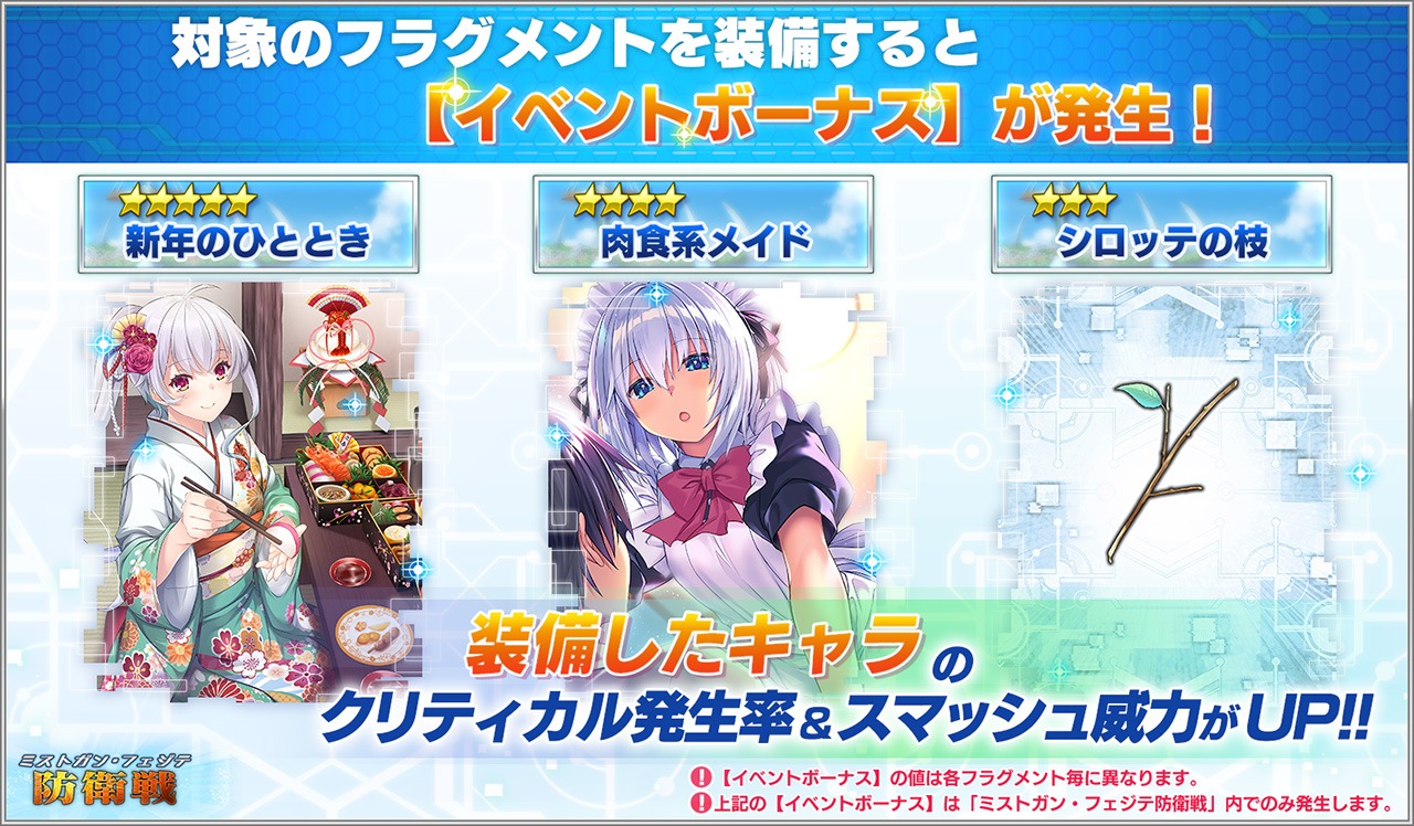 公式 ファンタジア リビルド ファンリビ No Twitter 新登場キャラクター紹介 期間限定レアガチャ Happy New Yearピックアップ 5 新年のひととき イラスト なかじまゆか 4 肉食系メイド イラスト 木場智士 ファンリビ ファンタジア リビルド 公式 ファンタジア リビルド ファンリビ No Twitter 新登場キャラクター紹介 期間限定レアガチャ Happy New Yearピックアップ 5 新年のひととき イラスト なかじまゆか 4 肉食系メイド イラスト 木場智士 ファンリビ ファンタジア リビルド