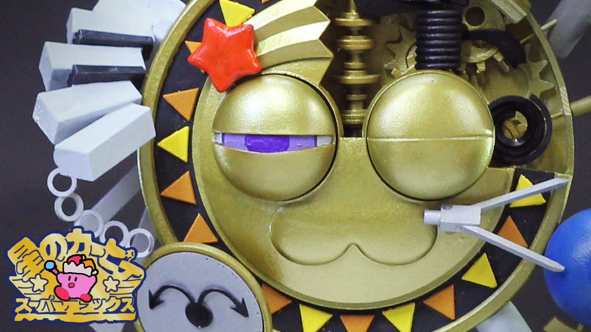 Gonta 3dプリンターでギャラクティックノヴァ作りました 破壊も再現しております 星のカービィ T Co Mvgi8jjkar