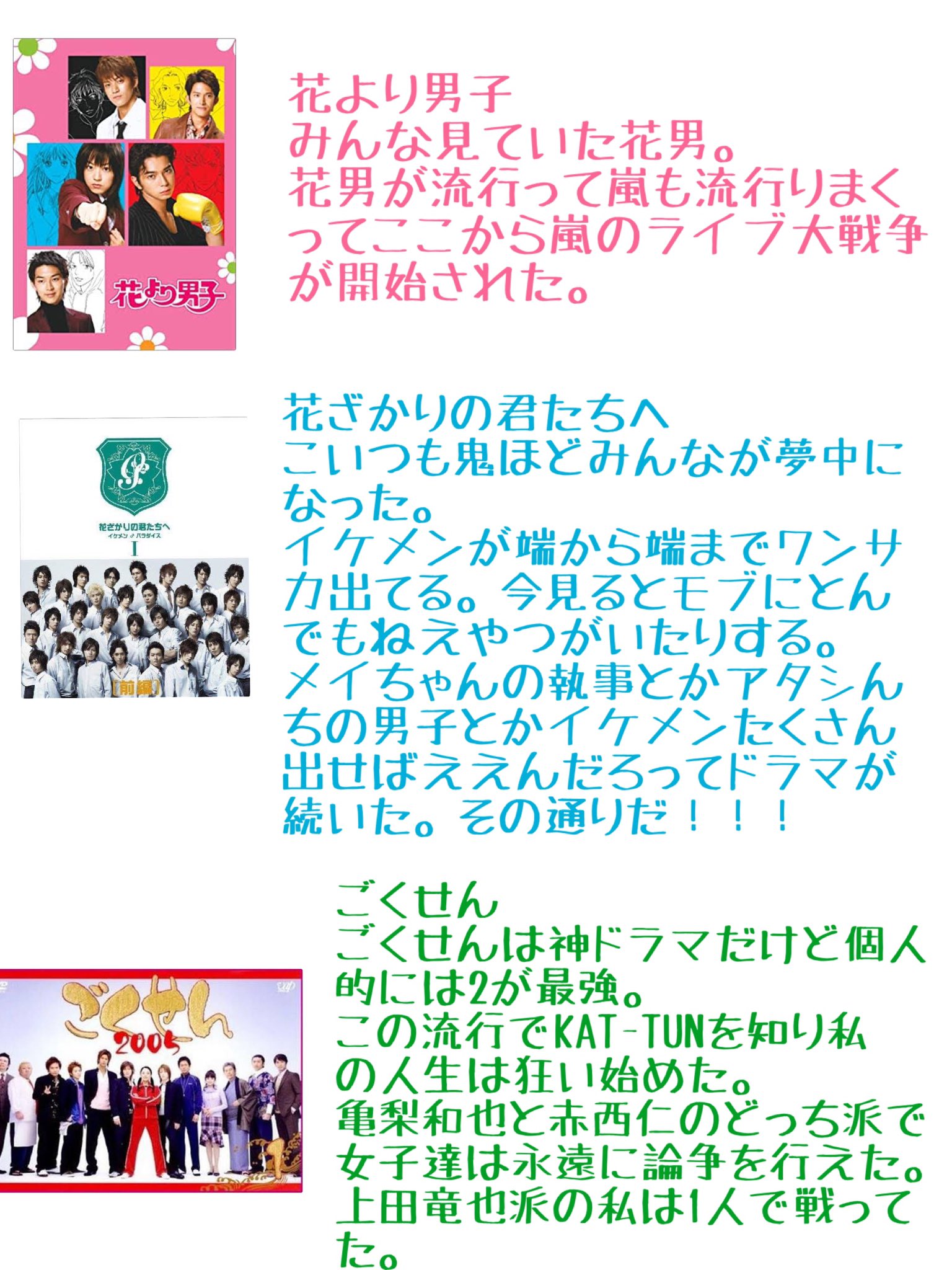 懐かしのあのドラマからファッション 学生生活に関するあれこれまで 刺さる人はきっと多いまとめ 話題の画像プラス 懐かしのあのドラマからファッション 学生生活に関するあれこれまで 刺さる人はきっと多いまとめ 話題の画像プラス