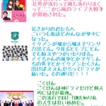 懐かしのあのドラマからファッション、学生生活に関するあれこれまで!刺さる人はきっと多いまとめ!