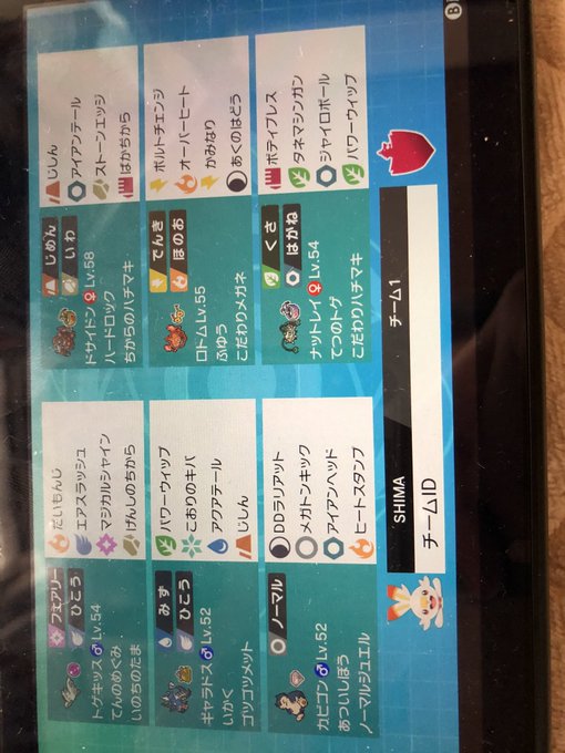 A List Of Tweets Between だ つ And 21 Year 1 Month 7 Day 1 Whotwi Graphical Twitter Analysis