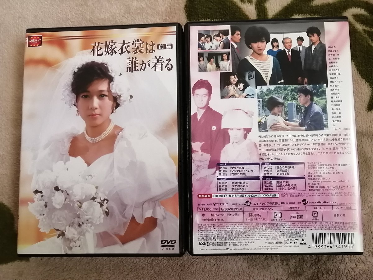 Chicken George アマゾンで探したら 炎の警備隊長 五十嵐杜夫 はdvdも出てないんですね アレがもう大好きだったのにいつか出るのを待つしかないとは 雛形あきこの出るコレもvhsしかないと知って買っちゃいました 陣内がストーカーされてるのに Chicken George アマゾンで探したら 炎の警備隊長 五十嵐杜夫 はdvdも出てないんですね アレがもう大好きだったのにいつか出るのを待つしかないとは 雛形あきこの出るコレもvhsしかないと知って買っちゃいました 陣内がストーカーされてるのに