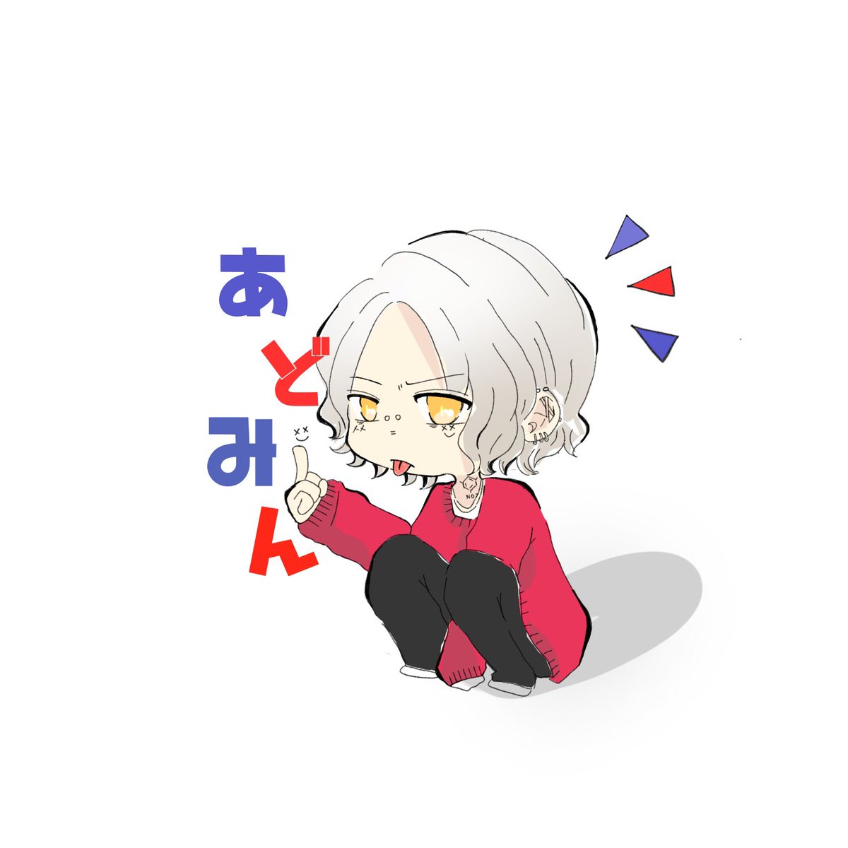 あどみんさん落書き あどあーと 胡麻ぽんず 仮 のイラスト