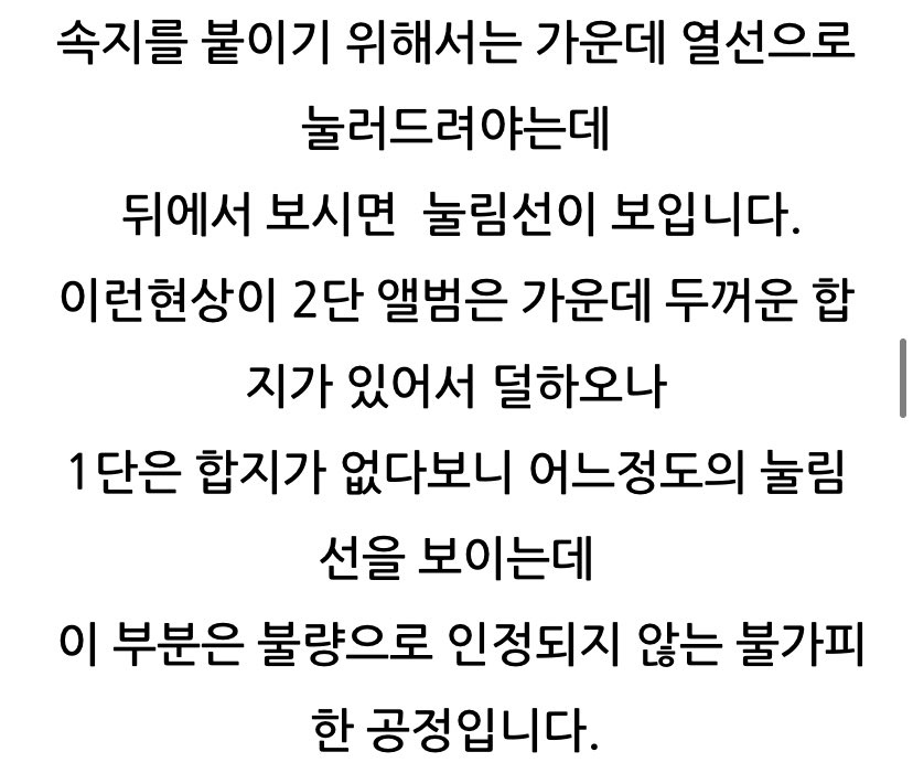 yespig_'s tweet photo. 오늘 공장측에서 제작시작 됐다는 확인메일을 받았습니다! 제작과정중 열선에 의해 생긴 자국은 불량으로 인정이 안된다고 하니 양해부탁드립니다🙏 감사합니다☺︎︎ https://t.co/0vSafw8nrx