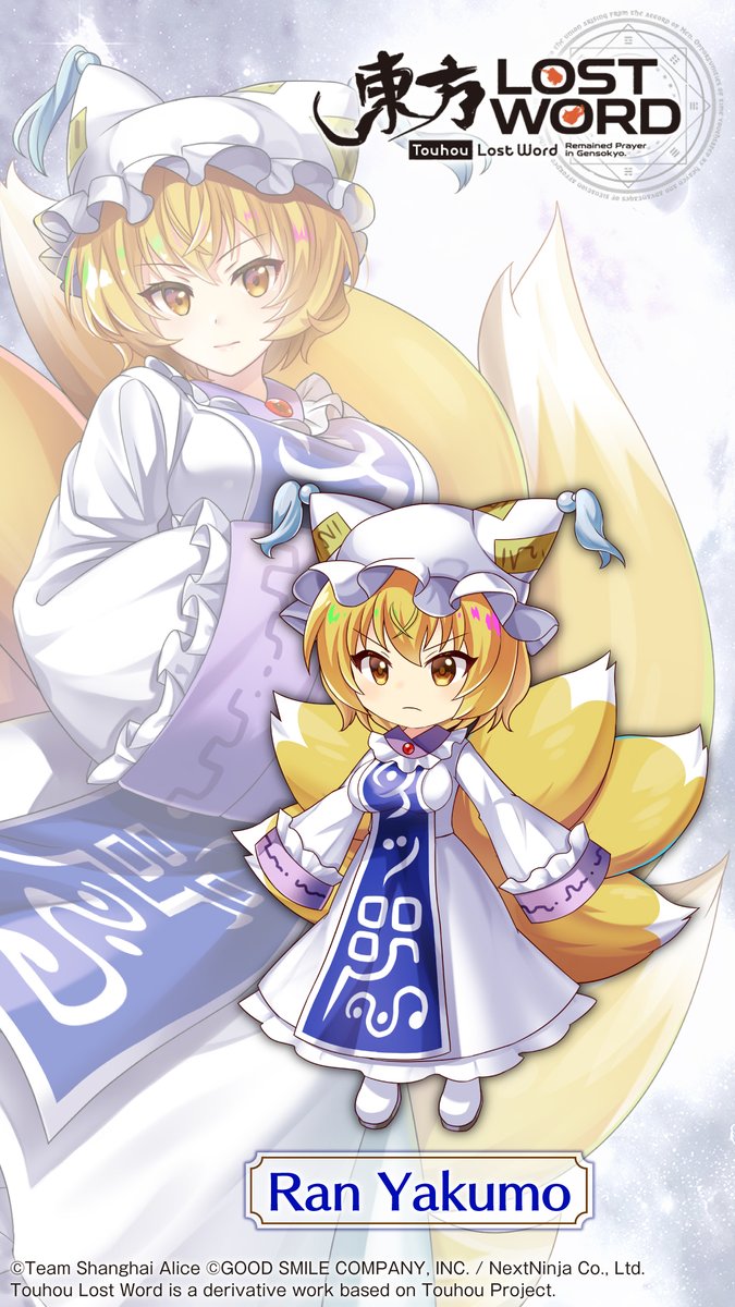 Ran possesses great power and intelligence. In fact, her hobby is