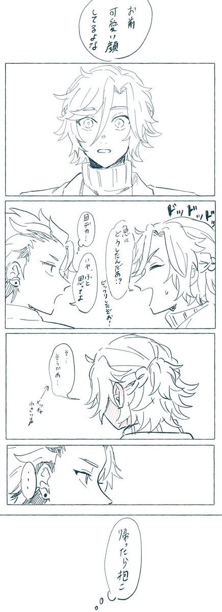 勢いで描いたくろまだ 