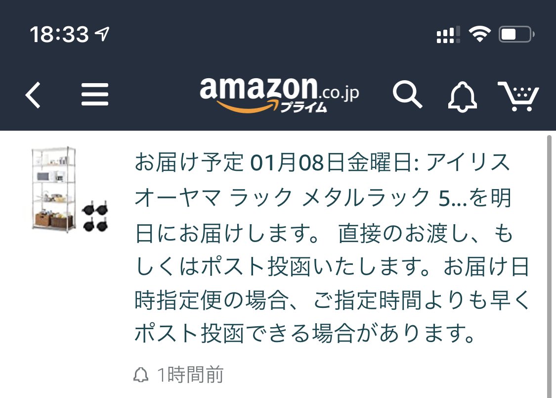 Amazon Help Amazonをご利用いただきありがとうございます 当サイトでは複数の配送センターで商品を管理して おります 商品の在庫状況などによっては まとめてご注文された場合でも 別々に発送させていただく場合がございます お手数ですが個別に Amazon Help Amazonをご利用いただきありがとうございます 当サイトでは複数の配送センターで商品を管理して おります 商品の在庫状況などによっては まとめてご注文された場合でも 別々に発送させていただく場合がございます お手数ですが個別に