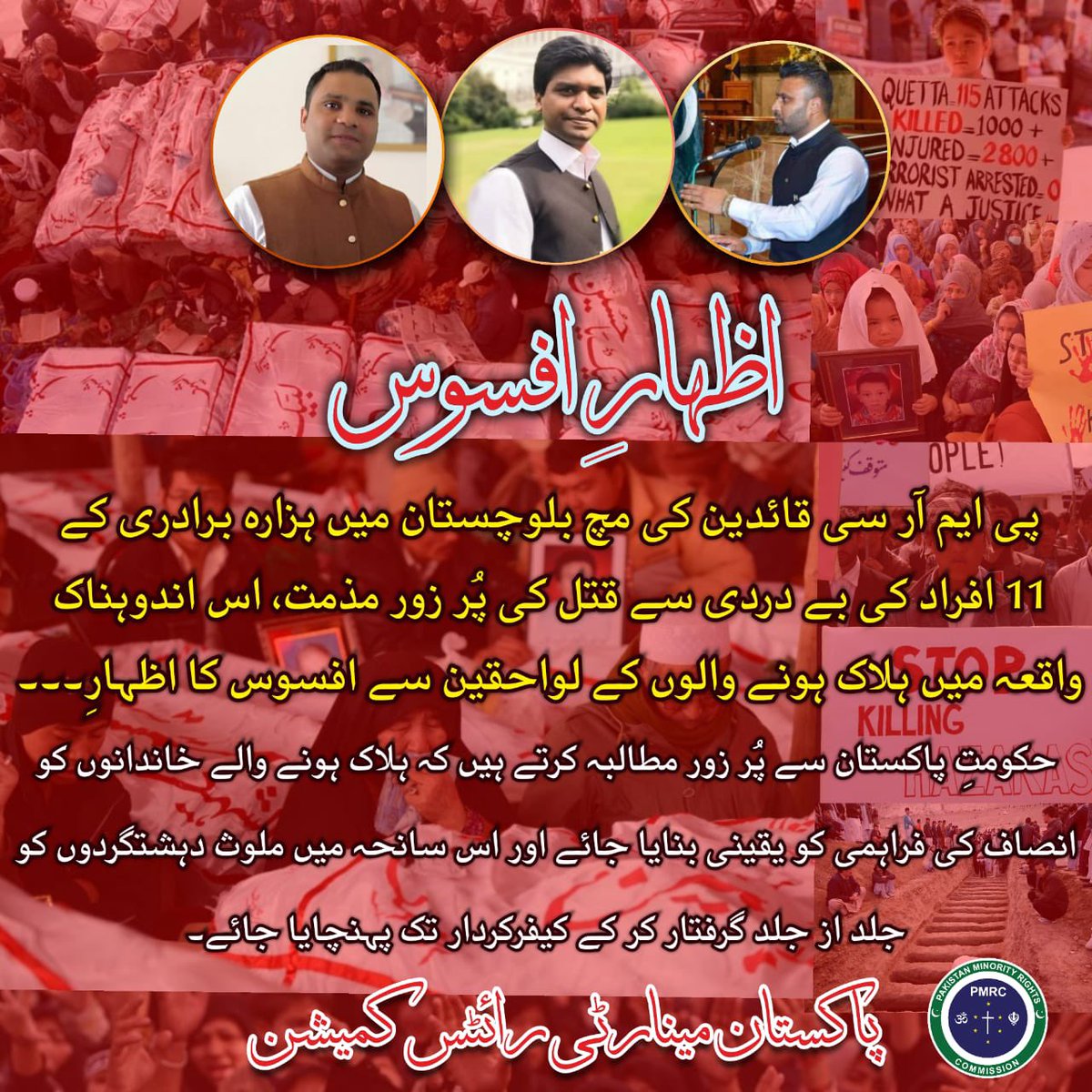 PMRC08632628's tweet photo. PMRC strongly condemns terrorist attack that killed 11 Hazaras in Pakistan! https://t.co/YJBM6oDHjY