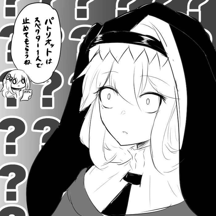 スペクターへ
本当にごめん。
火乃焚

#アークナイツ 