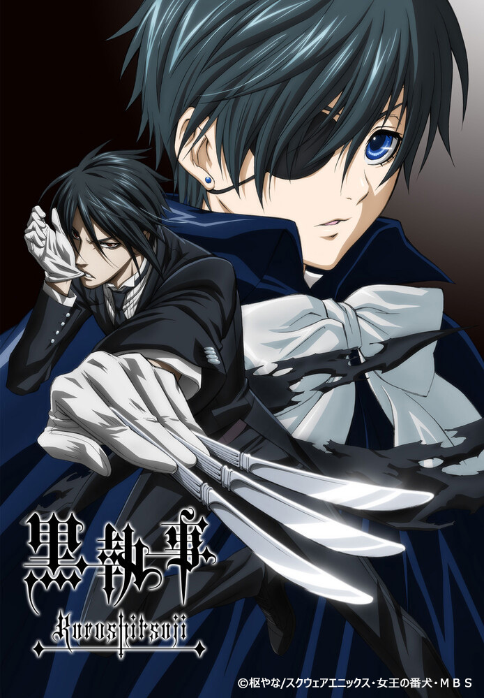 黒執事ii Twitter Search