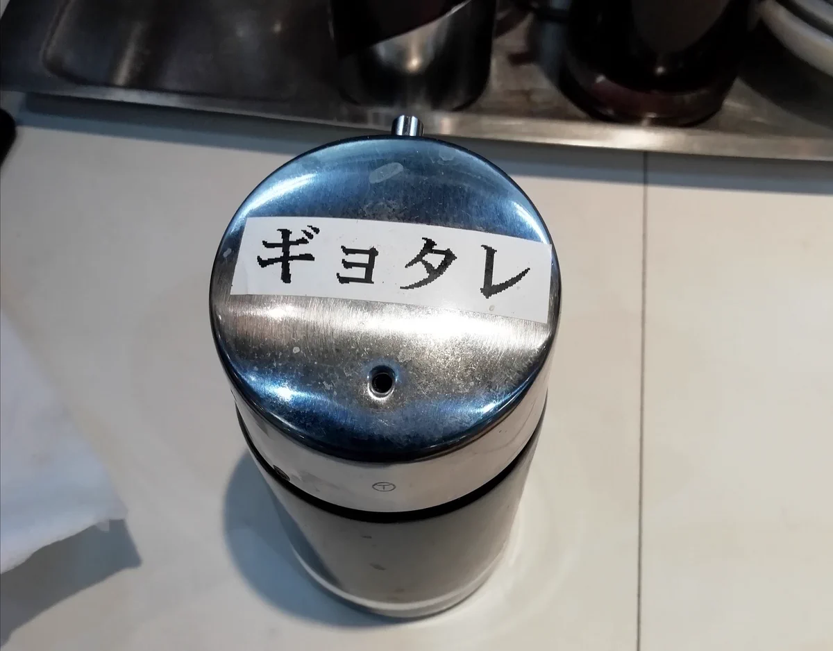 餃子の王将から新たな語彙が誕生？お客の理解力を信頼しすぎｗｗ