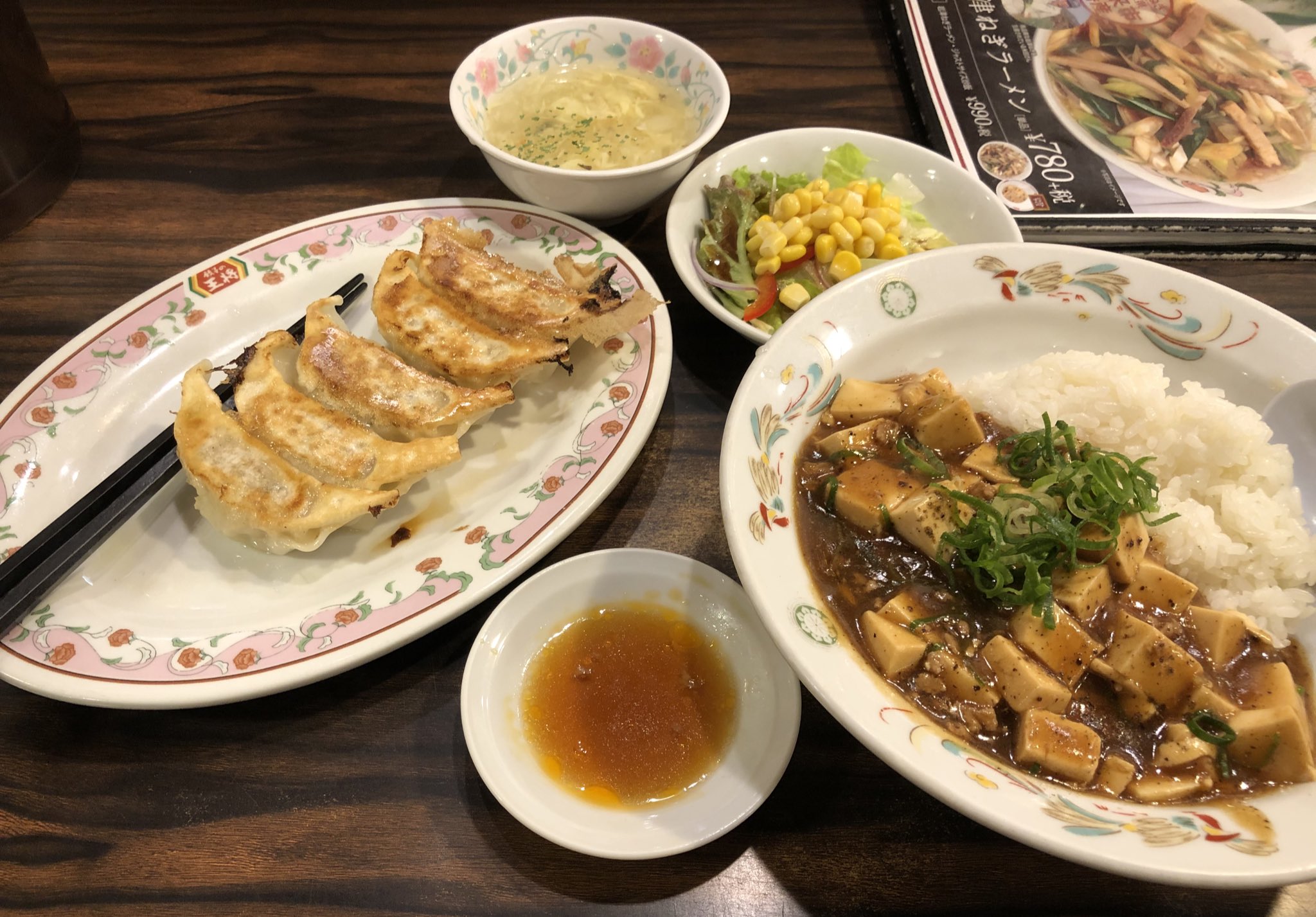 まなてぃ ポケモンgo4赤 兵庫 姫路 加古川 二度目の 緊急事態宣言 が発出された 今夜食べる麻婆飯は一生忘れないだろう ヽ W いや やっぱり忘れるわw そういえば兵庫県は緊急事態宣言に含まれてなかったわ 飯テロ 王将