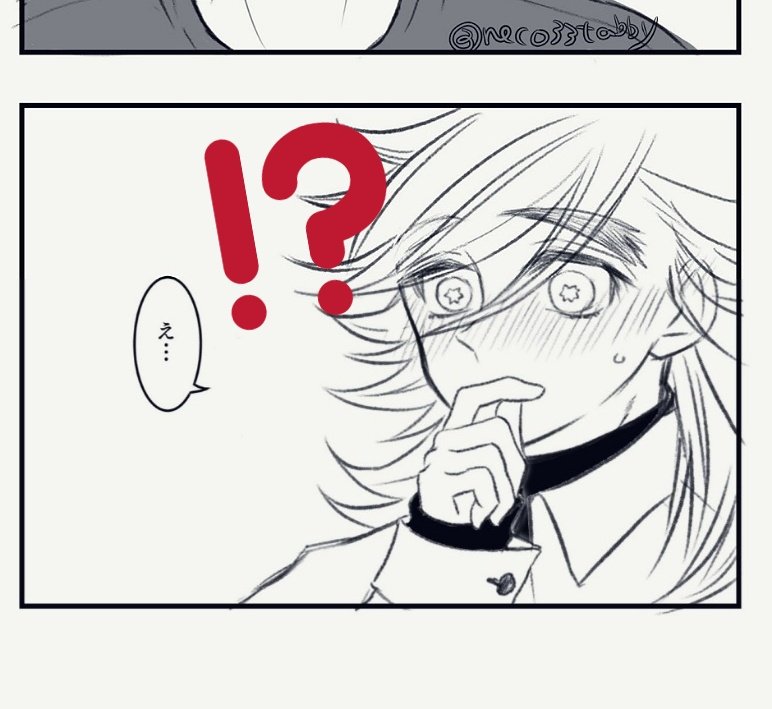 #教祖様にハテナつけると可愛い選手権 