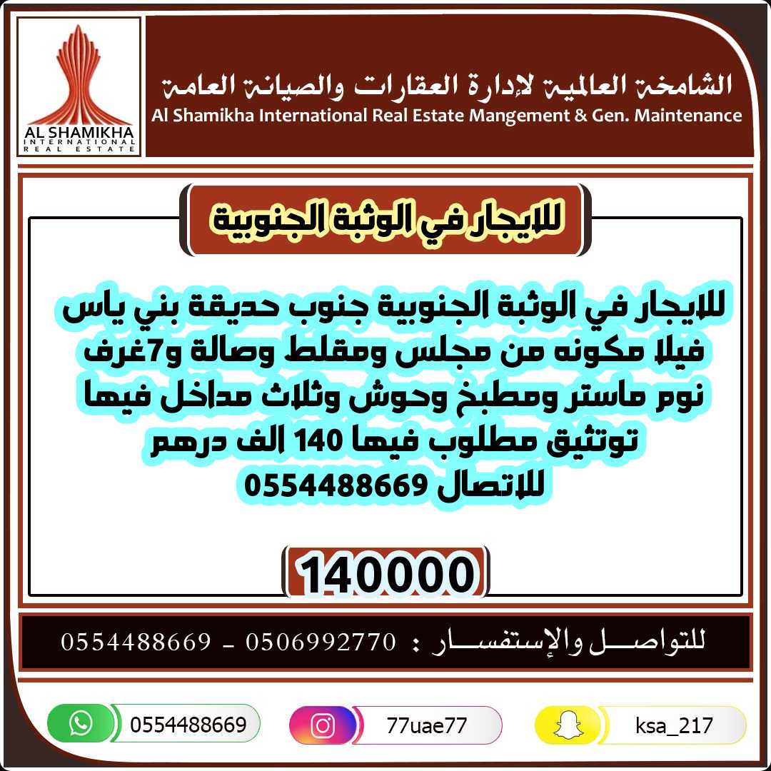 k8_uae's tweet photo. https://t.co/Vx2QMQr1VT