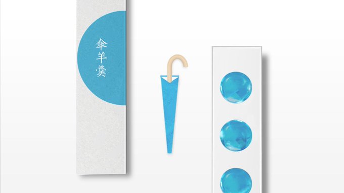 「umbrella」 illustration images(Popular)
