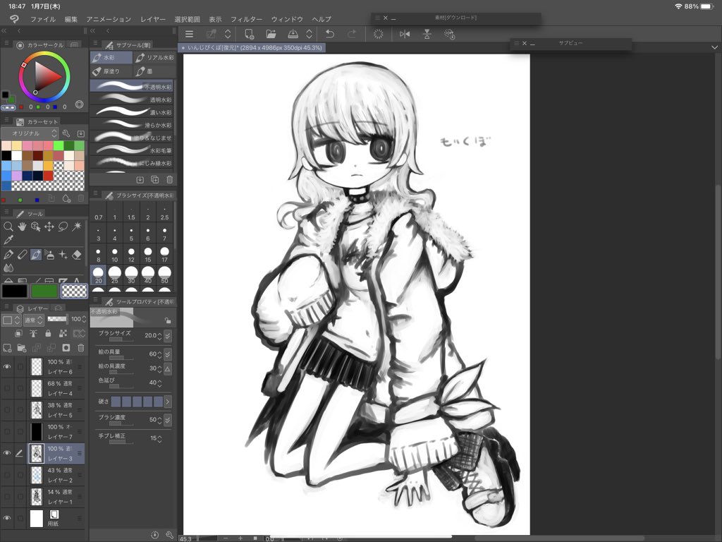何もわからん 