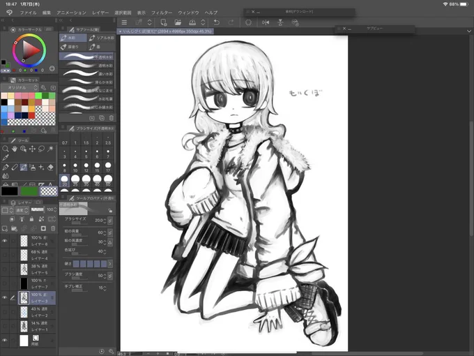 何もわからん 