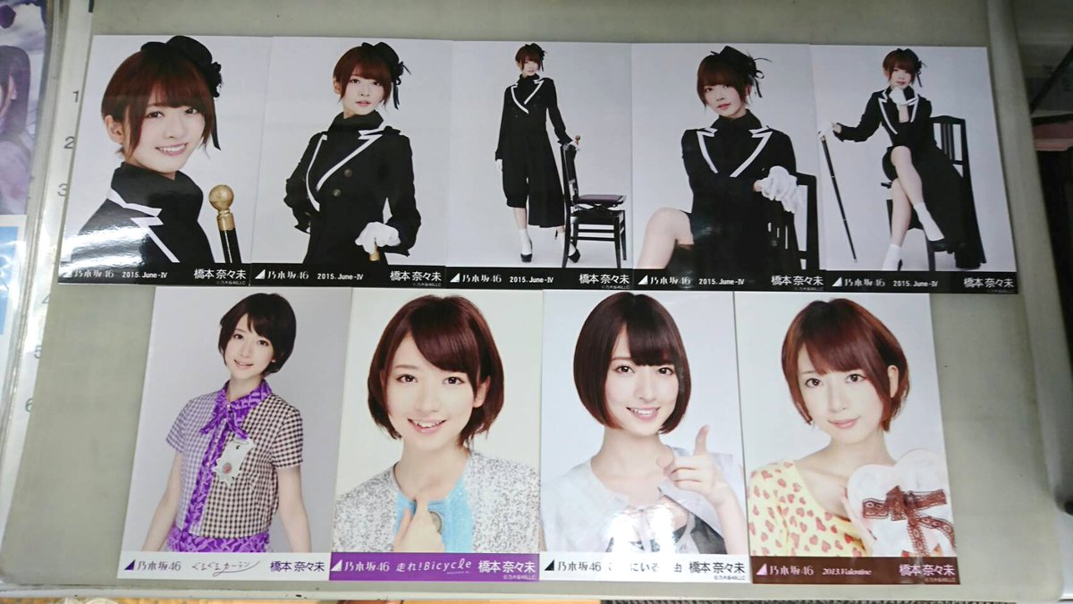 Merrynice メリーナイス 日本橋本店 なんば店 元 乃木坂46の橋本奈々未さんの生写真が入荷しました 乃木坂46 生写真 橋本奈々未 Christmas バレッタ 裸足でsummer