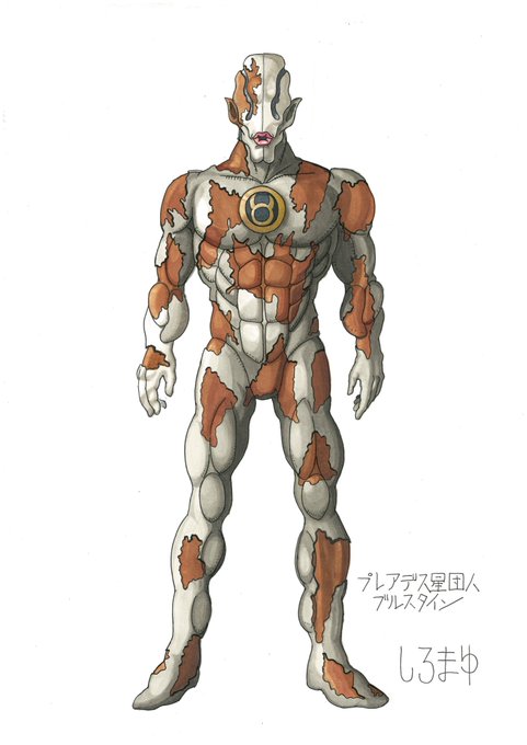 スペル星人のtwitterイラスト検索結果 スペル星人のtwitterイラスト検索結果