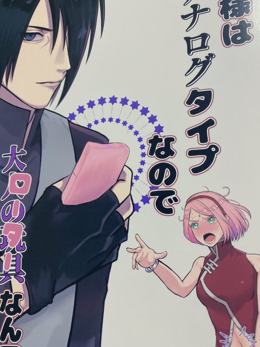 本が届いてたよー綺麗に印刷してもらったよー印刷所さんに感謝!! 