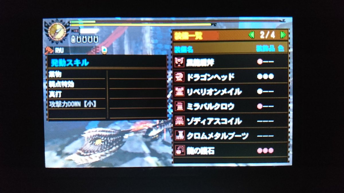 ちゃまお Mh4 伝説の黒龍 ミラボレアス チャージアックス 11 48 63