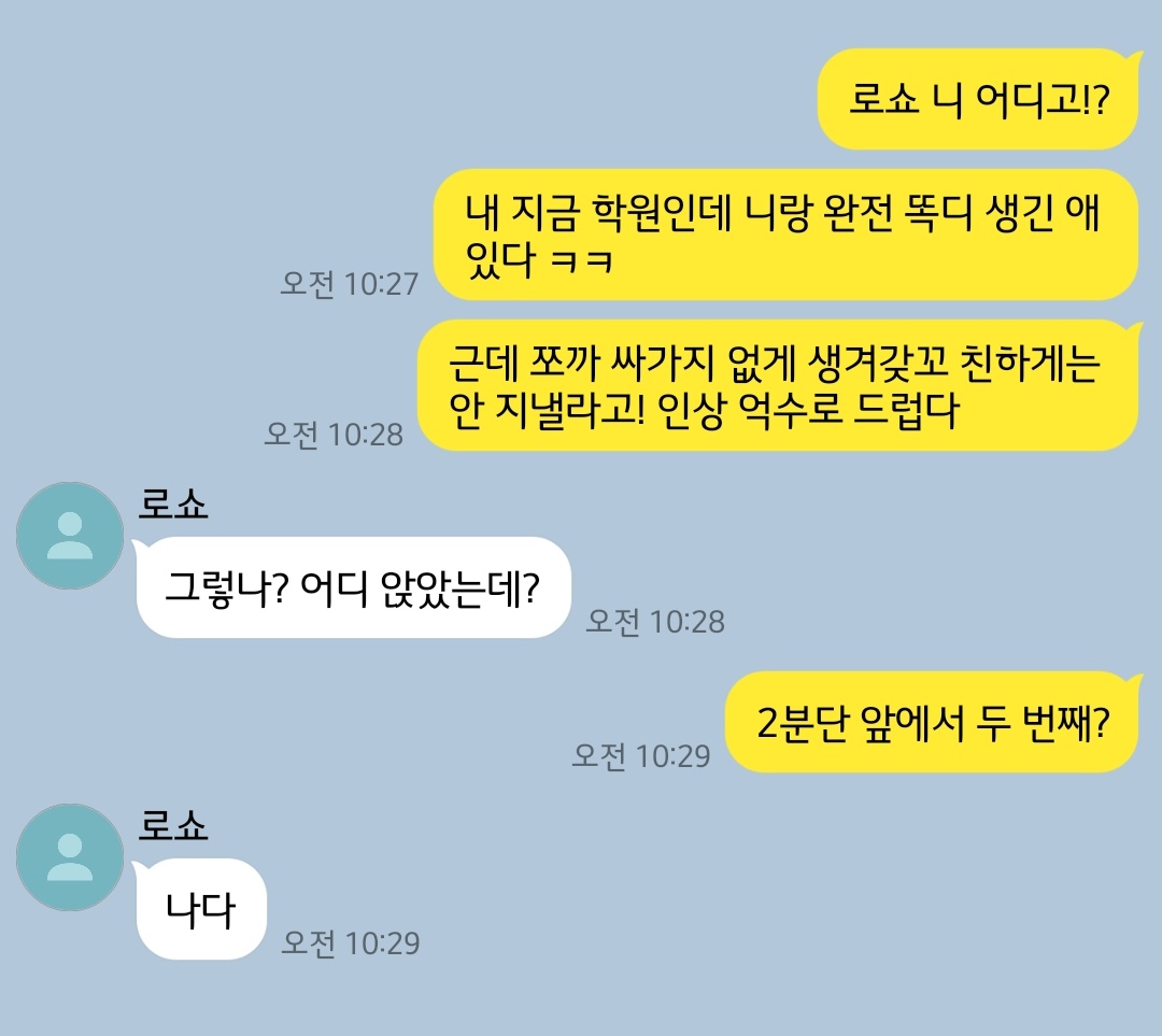sasaro_cpp's tweet photo. 밖으로 나와봐라 https://t.co/DikVywFodW