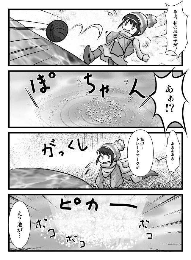 ゆるキャン△放送日ということで、今日は過去のゆるキャン△絵を貼るのがトレンドのようですね('・ω・`) 