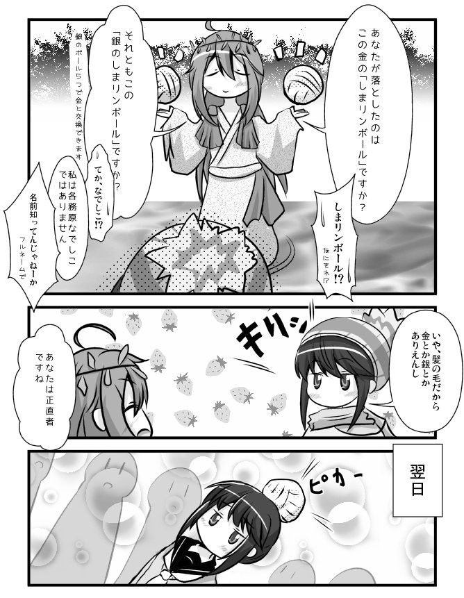 ゆるキャン△放送日ということで、今日は過去のゆるキャン△絵を貼るのがトレンドのようですね('・ω・`) 