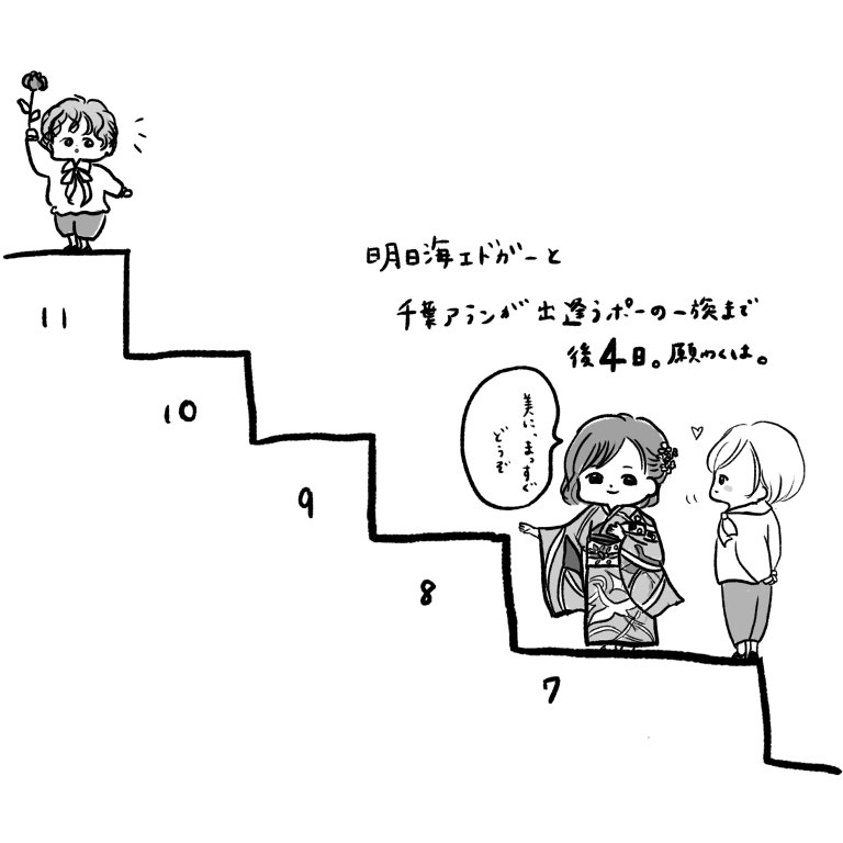 人気no 1 本体 ポーの一族 Casanova Delight Holiday 正規店仕入れの Www Dskj Media Com