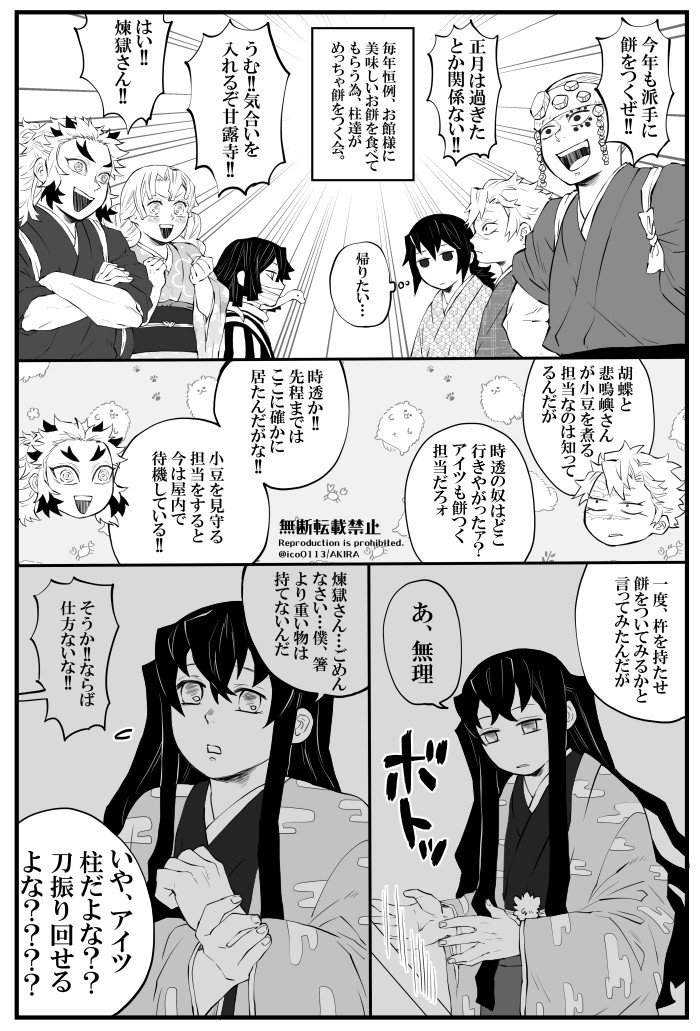 白 あきら さんの人気ツイート 古い順 ついふぁん 白 あきら さんの人気ツイート 古い順 ついふぁん