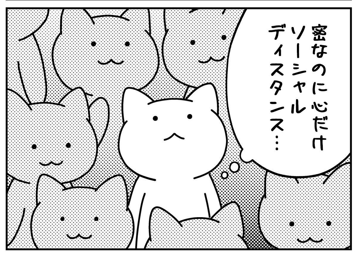 先陣切りにくいと思うので、作者から(※私は抽選対象外でお願いします)#続パフェ #ぼっちあるある 