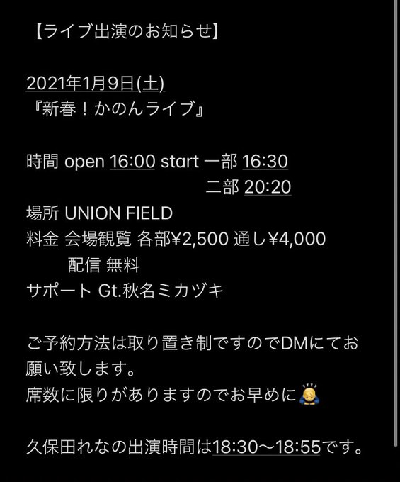 久保田れなのtwitterイラスト検索結果 久保田れなのtwitterイラスト検索結果